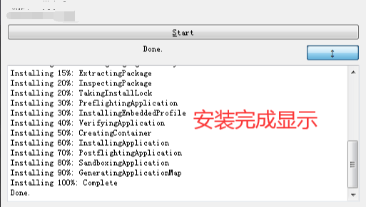 QQ截图20210424221426.png